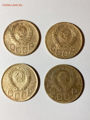 3 копейки СССР 8 шт 1926-57 года. До 22:00 07.04.18 - 91673296-D0CD-4778-8512-EB291D5AA61E
