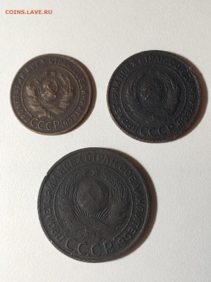 1924 год: 1коп, 2коп, 3 коп- 3шт. До 22:00 07.04.18 - 6CE36AA9-829C-49B1-A905-69861E4FFA3C