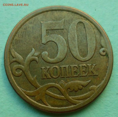 50к 2013 и 10к 2007. помогите по штемпелям. - SAM_0307.JPG