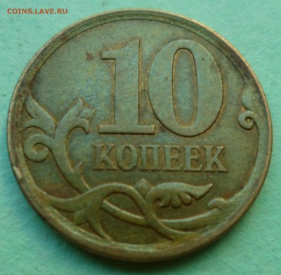 50к 2013 и 10к 2007. помогите по штемпелям. - SAM_0309.JPG