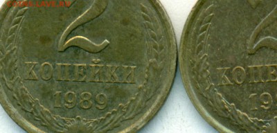 2коп 89;90 2-61.3-1А помощь в определении.Оценка - сканирование0047