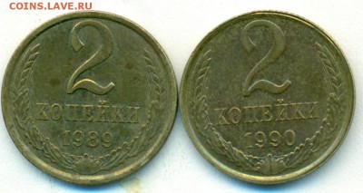 2коп 89;90 2-61.3-1А помощь в определении.Оценка - сканирование0046