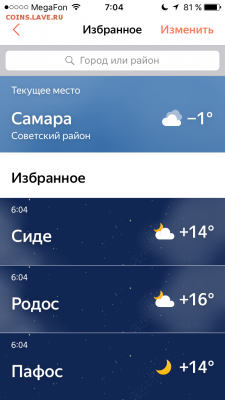 делает - прямо сейчас !!! - IMG_7465.PNG