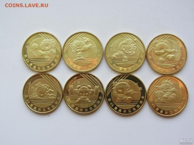 Китай. 1 юань. 2008. Олимпийские игры в Пекине - 1