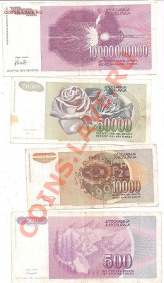 Боны на оценку - Боны2.JPG