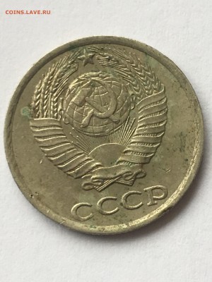 10 коппеек 1986 года - IMG_0311