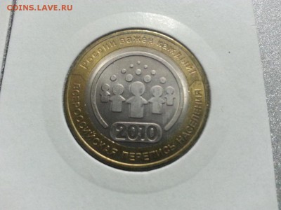 Комплект БИМА+50шт. до 03.04.2018. - 17