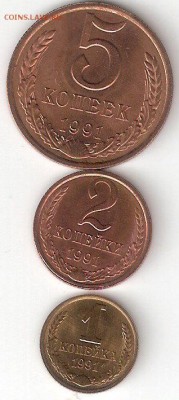 Погодовка РФ 5к,2к,1к-1991Л мешковые - 5,2,1k-91  L p meshok