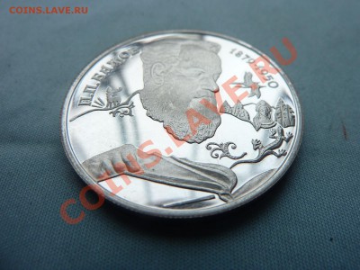 2 рубля П.П.БАЖОВ серебро ПРУФ до 19.04.11 в 22-00 - MEMO0048.JPG