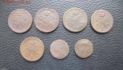 2 и 1 копейка см.,1839,40,41,43,44,45г.до5.04. - IMG_5549.JPG