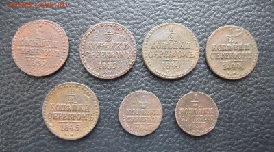 2 и 1 копейка см.,1839,40,41,43,44,45г.до5.04. - IMG_5547.JPG