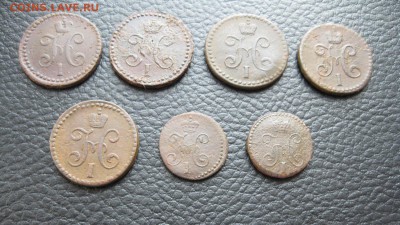 2 и 1 копейка см.,1839,40,41,43,44,45г.до5.04. - IMG_5550.JPG