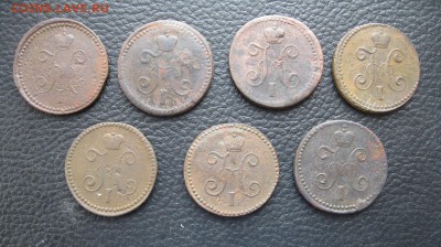2 и 1 копейка см.,1839,40,41,43,44,45г.до5.04. - IMG_5545.JPG