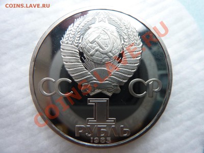 1 рубль ФЕСТИВАЛЬ   ПРУФ до 19.04.11г. в 22-00 - MEMO0040.JPG