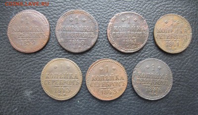 2 и 1 копейка см.,1839,40,41,43,44,45г.до5.04. - IMG_5543.JPG