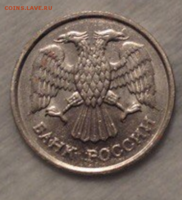 10 рублей 1993 ММД немагнитная. Оценка - IMG_20180401_221550