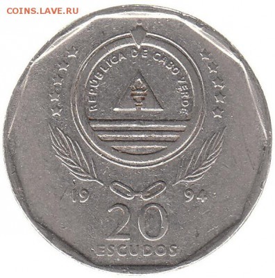 Кабо-Верде 20 эскудо 1994 до 4.04 в 22.00 - ct