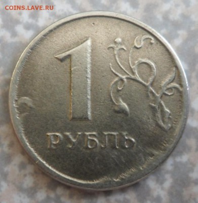 Бракованные монеты - SAM_8832.JPG