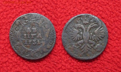 Денга 1731 с одной чертой до 02.04.18 - 1731_Денга_одна_черта-200