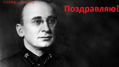 Егорка репутация 11000! - image