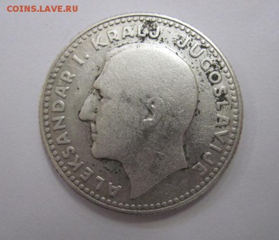 10 динар Югославия 1931   до 04.04.18 - IMG_7517.JPG