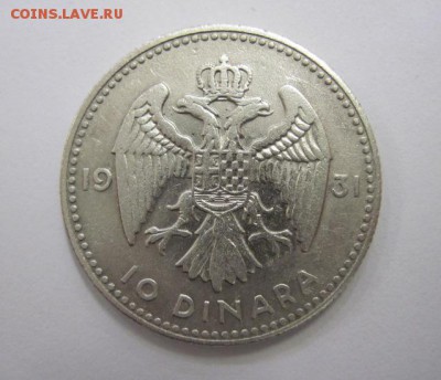 10 динар Югославия 1931   до 04.04.18 - IMG_7515.JPG