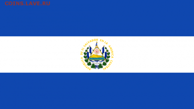 Сальвадор - 1024px-Flag_of_El_Salvador.svg