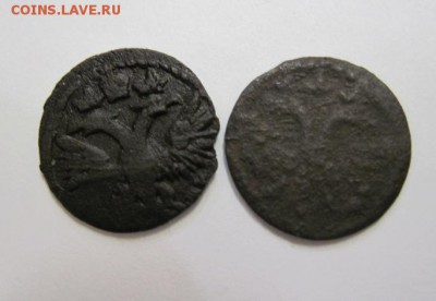 полушка Петр 1, 2 шт.  до 04.04.18 - IMG_7528.JPG