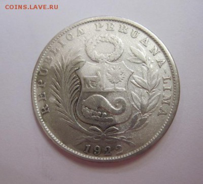 2 соль перу 1922 до 04.04.18 - IMG_3276.JPG