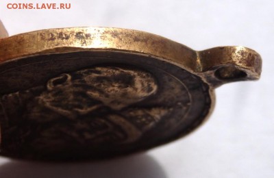 медаль 300-лет дому Романовых до 04.04.2018 22-00 - P4020264.JPG