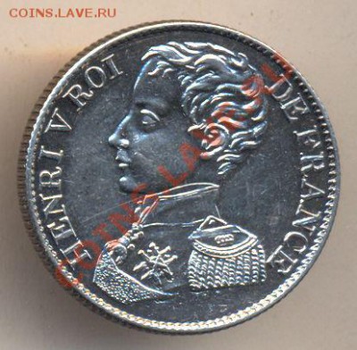 1 франк 1831 года (претендентский выпуск, Франция) - 2130