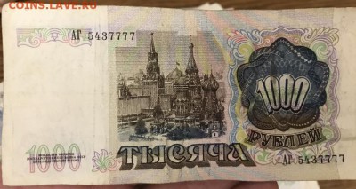 92 г. 300 шт. До 07.04.18. - D68A691D-1051-48D2-8EA2-B0A45DE81D70