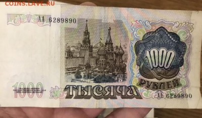 92 г. 300 шт. До 07.04.18. - 2EB20D0D-4980-4D91-B43C-69761EC77DAF