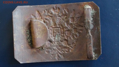 Пряжка РИА до 02.04.2018г. - DSC00968