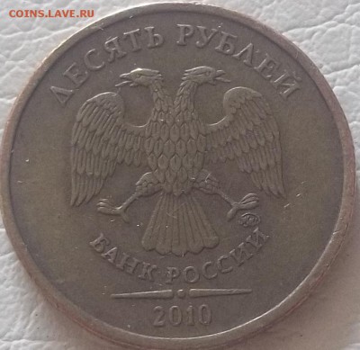 Вопросы по разновидностям от АлександрНумизмат - 100_9429.JPG