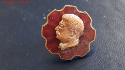 Значок СССР 1930-ые годы. Бронза. Сталин в центре. - DSC00956