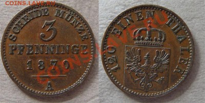 - Германия Пруссия 3 пфеннинга 1870 А  - до 17.04.11 в 22 - 3 1870А