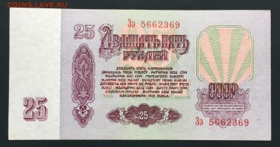 Разные боны - 42C01623-2DA6-4CCE-9C05-79B1BD292E74