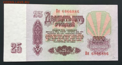 Разные боны - D29F1FB2-F720-4E09-81F3-48EE3FB2B817