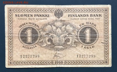 Разные боны - 17F2A3A3-2AEE-47EC-A56A-E8BA9EB3E423