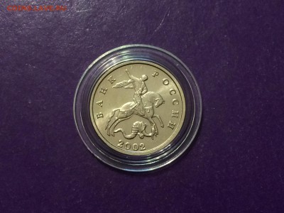 б ЯРКИЙ UNC до 5.04.2018г. 22.00 МСК - 5 коп. 2002 аверс1.JPG