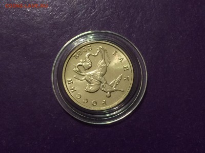 б ЯРКИЙ UNC до 5.04.2018г. 22.00 МСК - 5 коп. 2002 аверс2.JPG