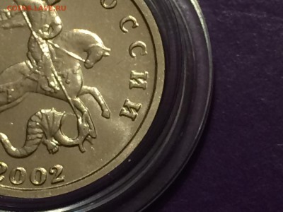б ЯРКИЙ UNC до 5.04.2018г. 22.00 МСК - 5 коп. 2002 увелич.JPG