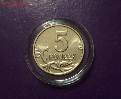б ЯРКИЙ UNC до 5.04.2018г. 22.00 МСК - 5 коп. 2002 реверс