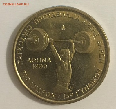 Греция 100 драхм Штангист. до 22-05 05.04.2018 - 2в.JPG
