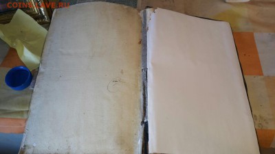 Библия на оценку и опознание - 4