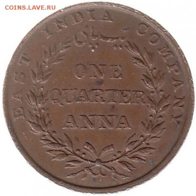 4 анны 1835 до 4.04 в 22.00 по мск - czz