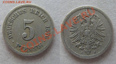 - Германия Пруссия 5 пфеннигов  1876 J  - до 17.04.11 в 22 - 5 1876