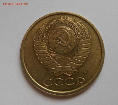 5коп 1990г М оц на продажу - 33