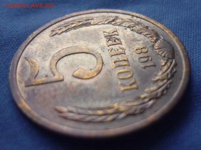 5 копеек 1980, без цифры "0" в обозначении года. - 16- 54.23..JPG